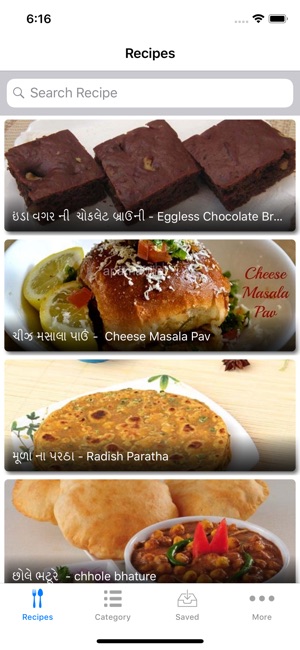 All Recipes in Gujarati