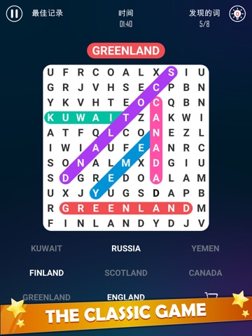 Word Search - Puzzles Gamesのおすすめ画像2