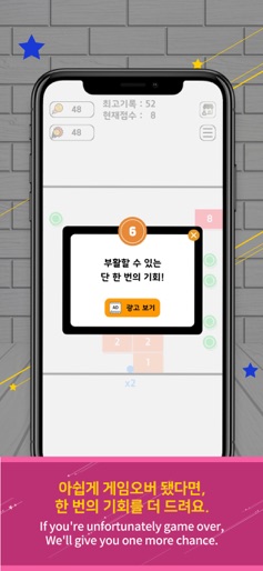 Swipe Brick Breaker screenshot 8