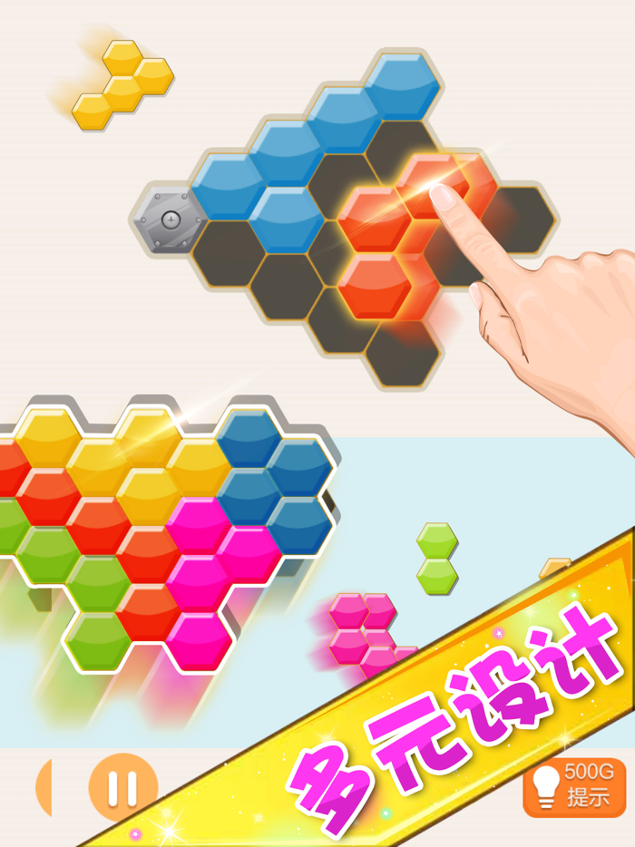 方块2018新版经典消除派对