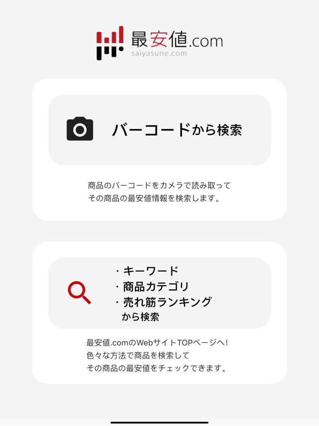 値段提示お願いしますm(_ _)m Amazon価格除外機能 | Amazonせどり総合管理ツール マカド