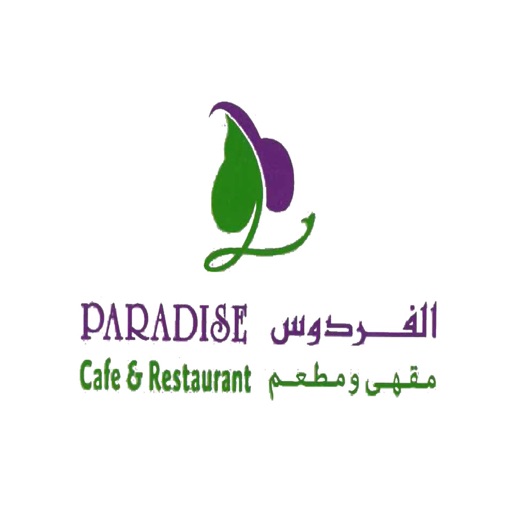 PARADISE  الفردوس