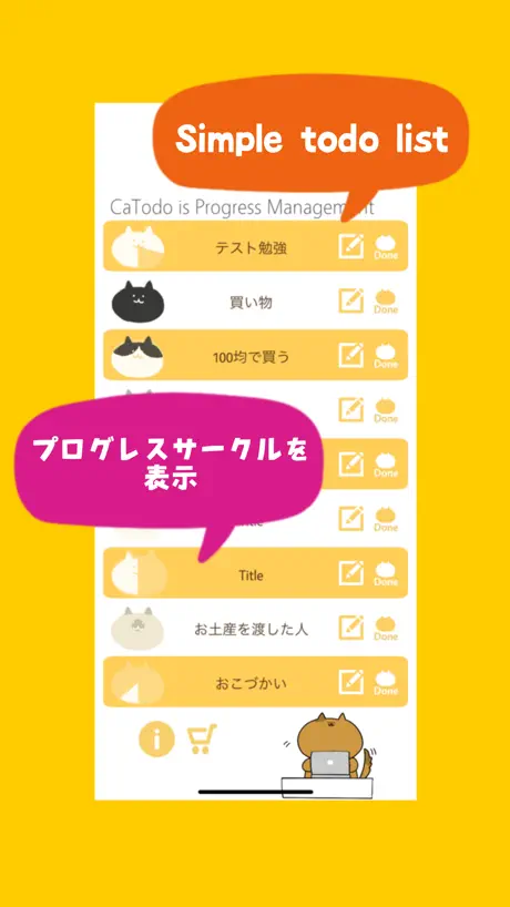 Card Box : Track subscriptions