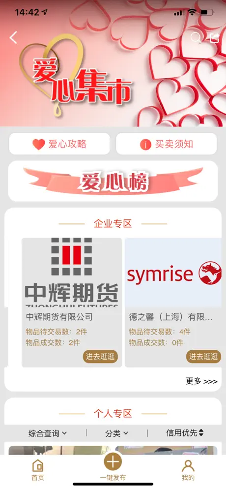智荟金桥