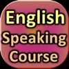 learn english speaking course icon