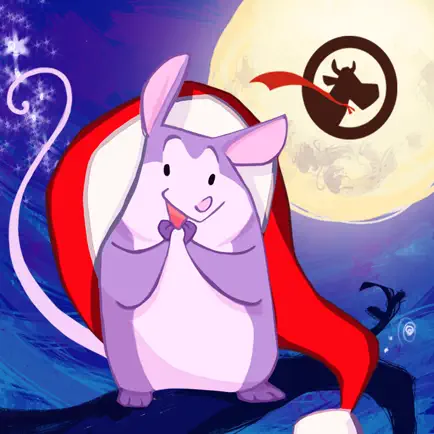 Новогодняя ночь Читы