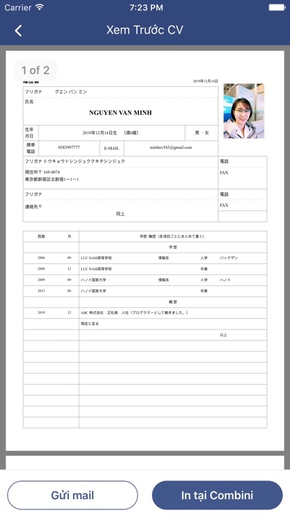 Nihon Work screenshot-4