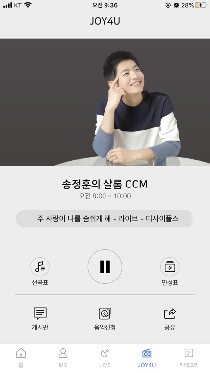 CBS 만나 screenshot-5