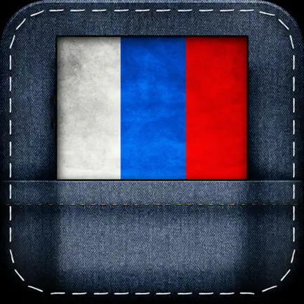 Speak Russian ® Читы