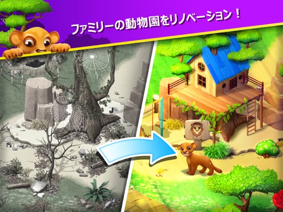 Family Zoo: The Storyのおすすめ画像3