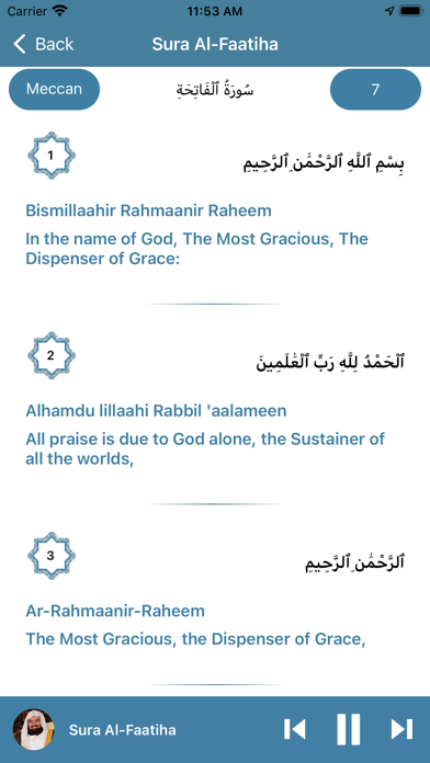Muslim Way Screenshot