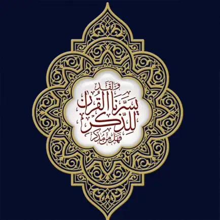 Al-Muhaffiz - المحفظ Читы