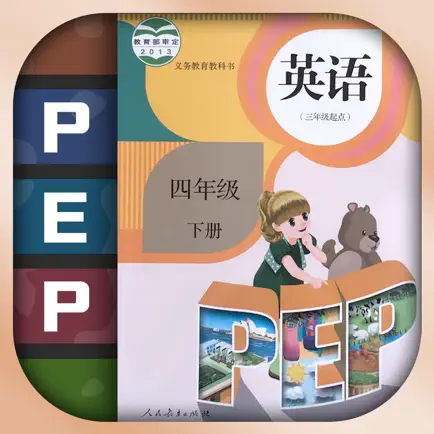 四年级英语下册-pep小学英语人教版同步课堂点读App Читы