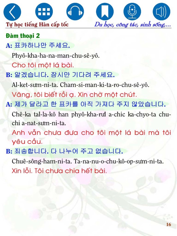 Screenshot #6 pour Korean for Studying Abroad