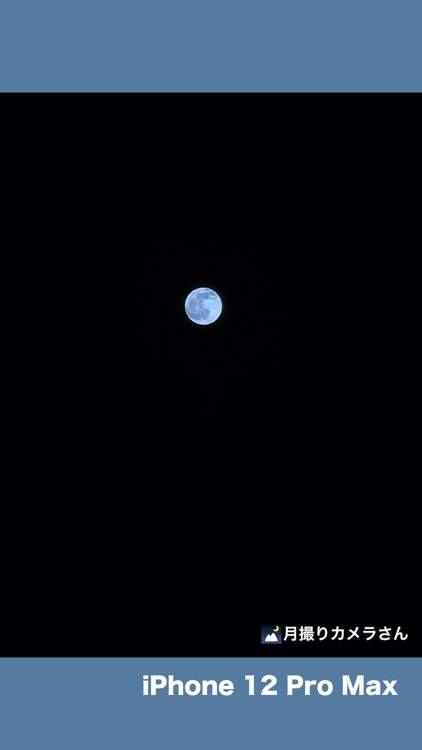 iMoonCamera Pro screenshot-3