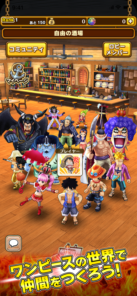 One Piece サウザンドストーム Overview Apple App Store Japan One Piece サウザンドストーム Overview Apple App Store Japan