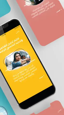 Game screenshot اختبارات فرصة apk