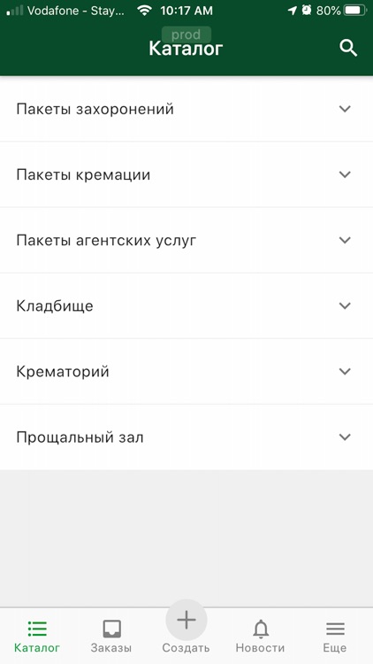 Честный Агент