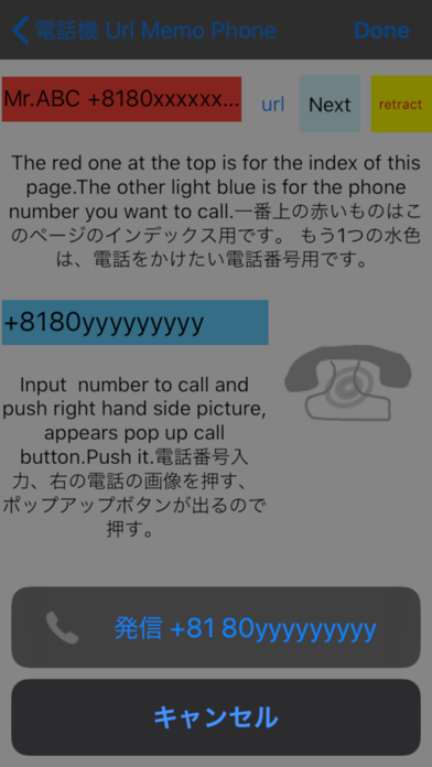 Screenshot #2 pour Téléphone,internet, accès URL