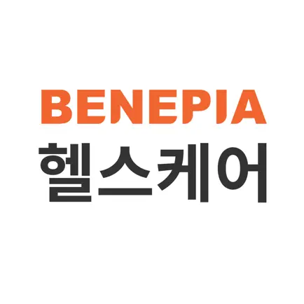 benepiahealthcare Cheats