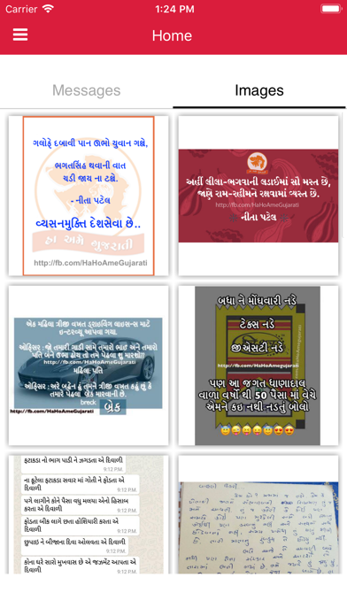 Screenshot #3 pour Gujarati - Ha Ho Ame Gujarati