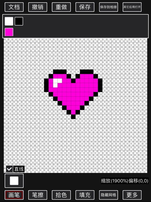 Draw Pixel Painting iPad screenshot 2 - Utilities app