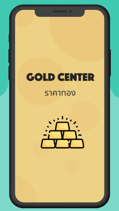 Gold Center Screenshot