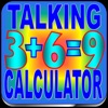 Talking Children Calculator