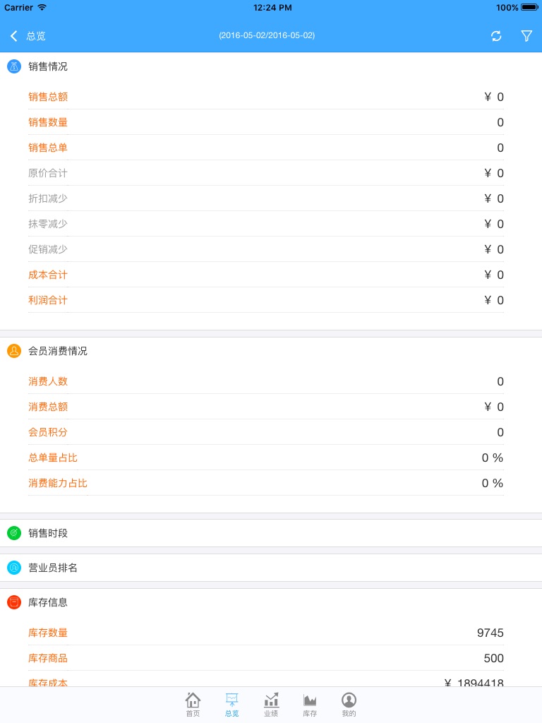 osale screenshot 3