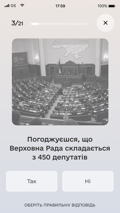 Parliament Go Screenshot