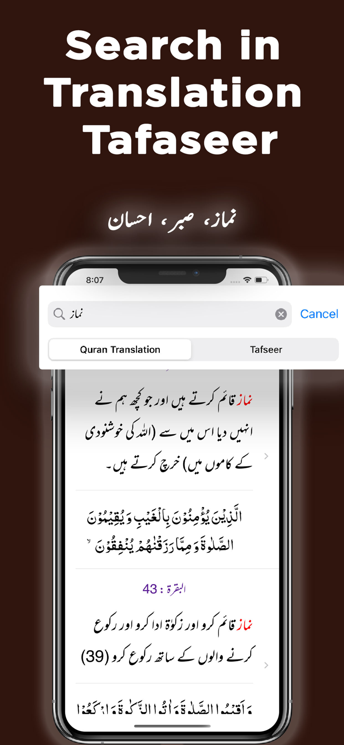 kitaab one  Maulana Maududi