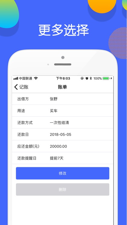 如意花-