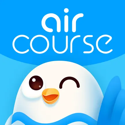爱课AirCourse Cheats