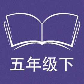 螢幕擷取畫面 (4) 跟读听写牛津译林版三起点小学英语5下