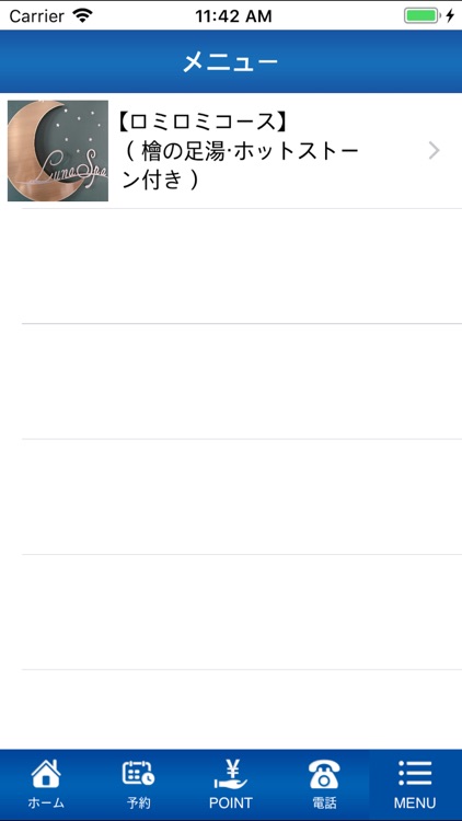 Luna spa screenshot-3