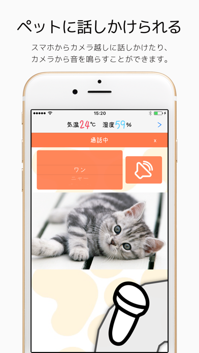 QwatchViewLiteのおすすめ画像3