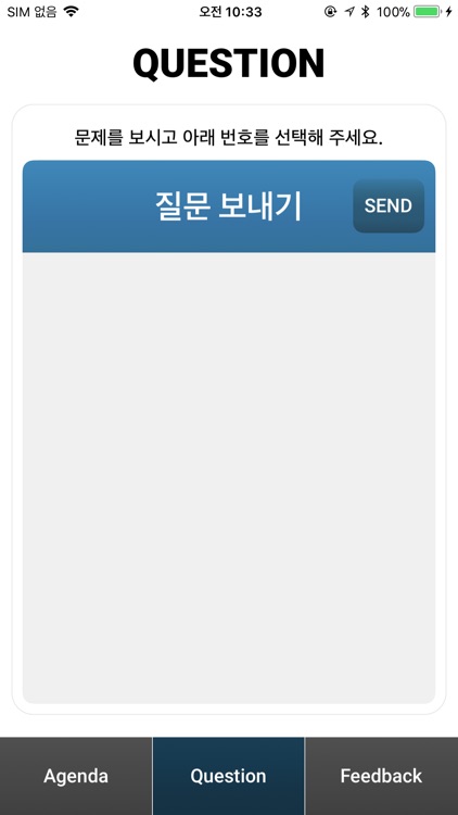 BELKYRA Launch Symposium