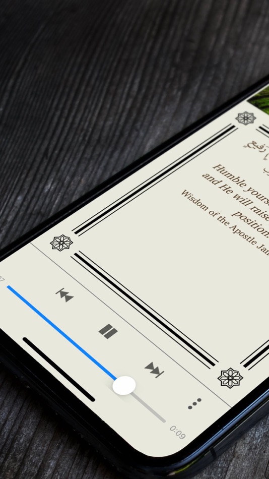 #1. Ninety Nine Names of Allah (iOS) 게시자: Al Kalima