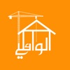 الوائلي للوكالات التجارية icon