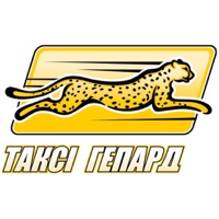 Такси Гепард