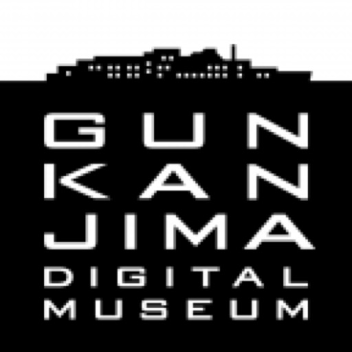 GDM(GUNKANJIMA DIGITAL MUSEUM)