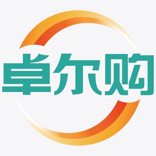 卓尔购-批发采购进货首选