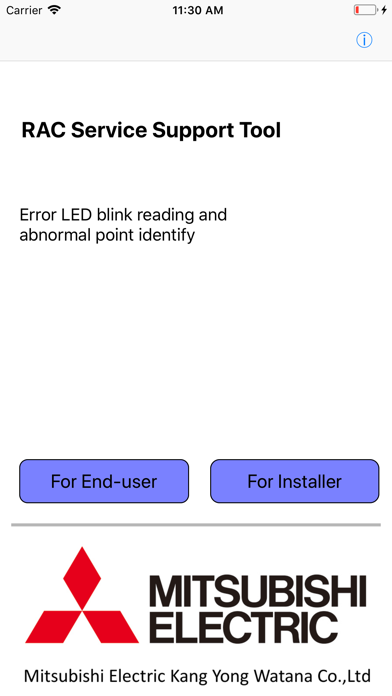 Screenshot #1 pour Error Code Scan