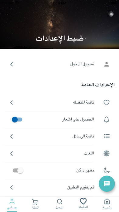 BoynGirl Screenshot