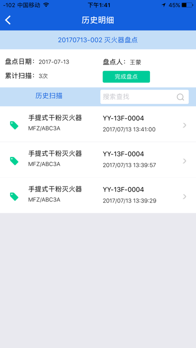 欧萨盘点 screenshot