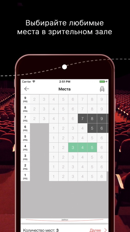 Kinopark-Kinoplexx Legacy