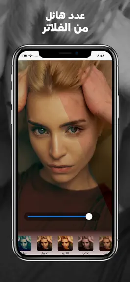 Game screenshot محرر الصور - تعديل الالوان apk
