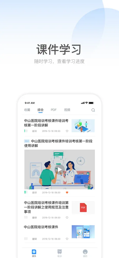 IP Explorer