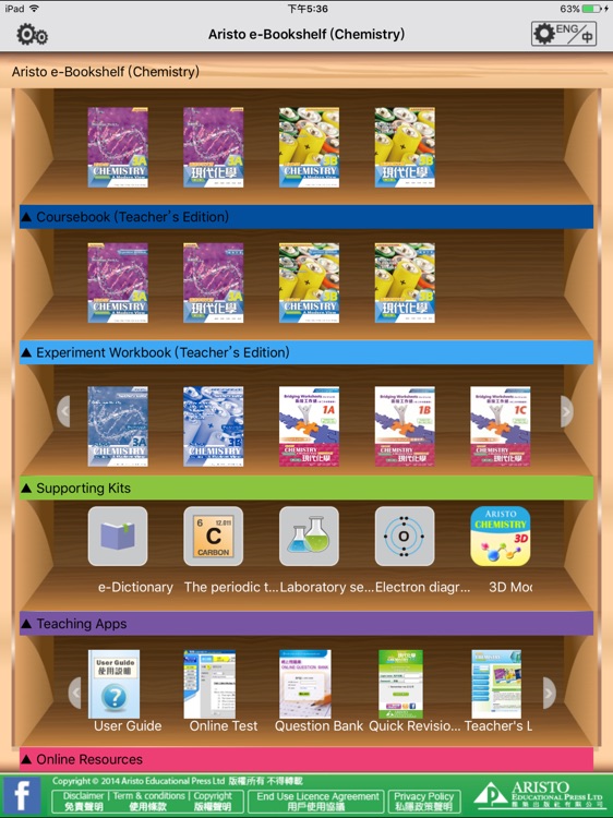 Aristo e-Bookshelf (Chem) 3