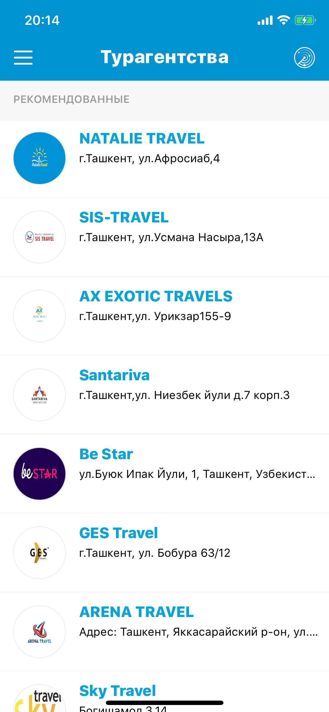 BestTour-Туристический сервис screenshot 4